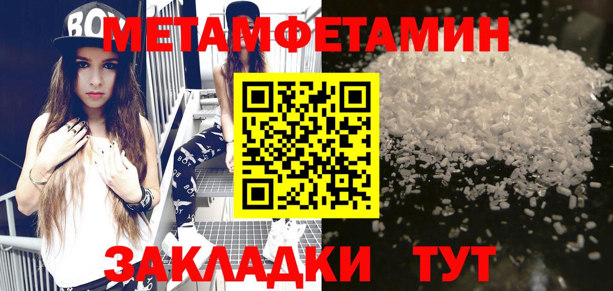 АМФ Розовый Арсеньев
