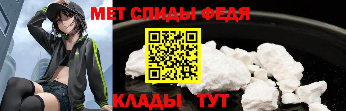 Амфетамин  Amphetamine Premium  omg ONION  Вход с VPN  Арсеньев  АМФЕТАМИН 