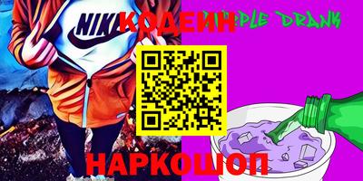 apvp Комсомольск-на-Амуре