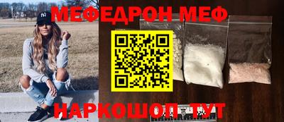 альфа пвп VHQ Конаково
