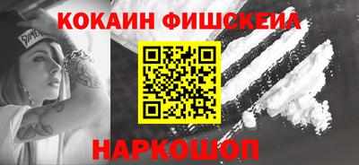 альфа пвп VHQ Конаково