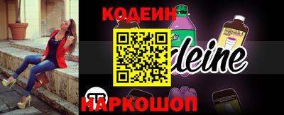 альфа пвп VHQ Конаково
