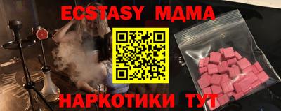 apvp Комсомольск-на-Амуре