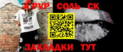 герыч Коммунар