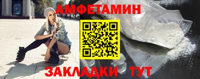 альфа пвп VHQ Конаково