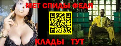 альфа пвп VHQ Конаково
