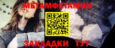 альфа пвп VHQ Конаково