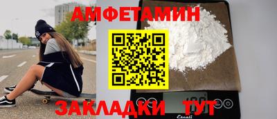 альфа пвп VHQ Конаково