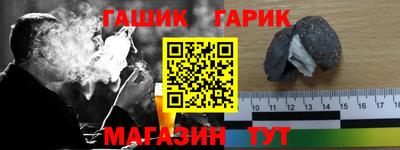 альфа пвп VHQ Конаково