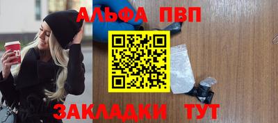apvp Комсомольск-на-Амуре
