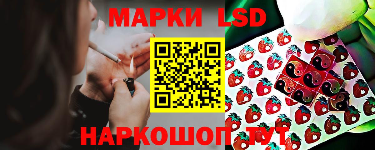 Лсд 25 экстази ecstasy  Лсд 25 экстази кислота  Арсеньев  ЛСД экстази  Вход с VPN 