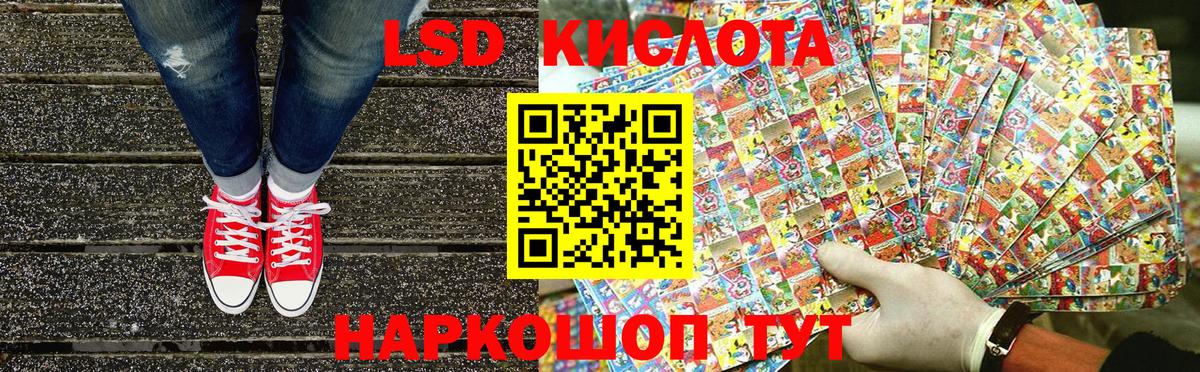 где купить   Наркотические марки 1500мкг  Вход с VPN  Наркотические марки 1500мкг  Арсеньев 