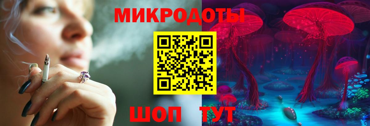 Арсеньев  Псилоцибиновые грибы GOLDEN TEACHER  Вход с VPN 
